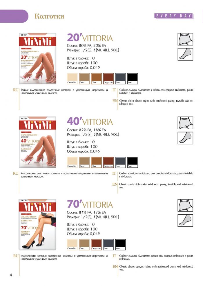 Minimi Minimi-collection-2015-5  Collection 2015 | Pantyhose Library