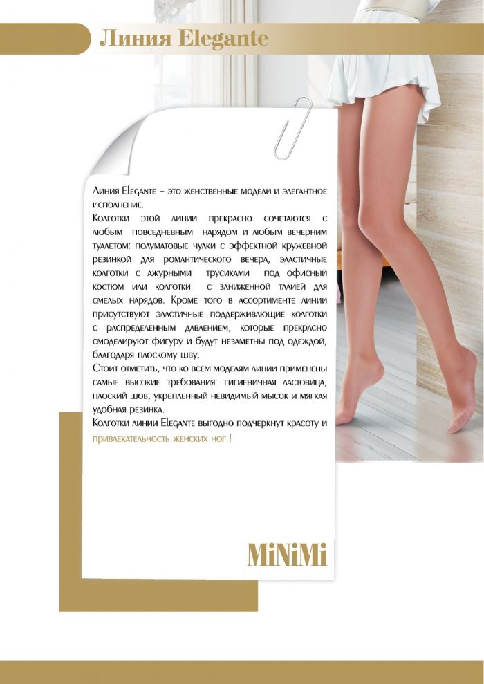Minimi Minimi-collection-2015-9  Collection 2015 | Pantyhose Library