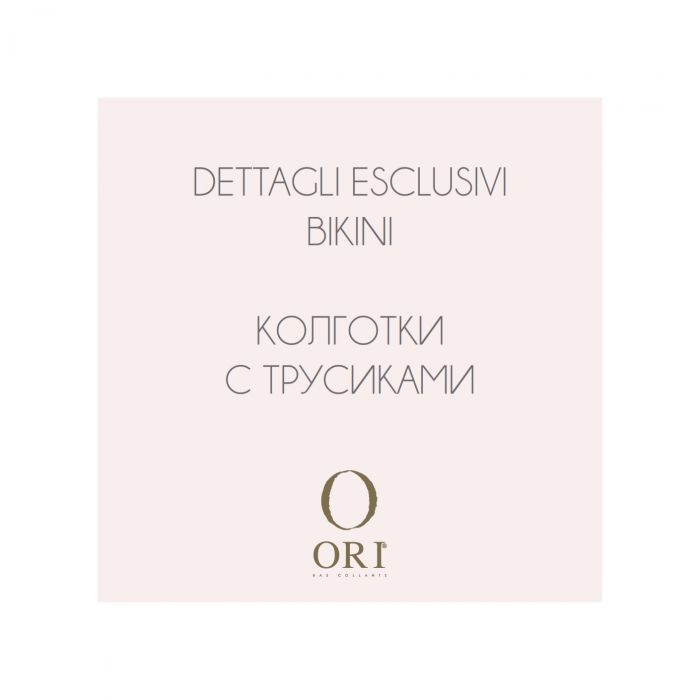 Ori Ori-classic-2014-11  Classic 2014 | Pantyhose Library