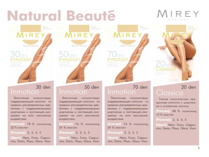 Mirey Mirey-products-lookbook-3  Products Lookbook | Pantyhose Library