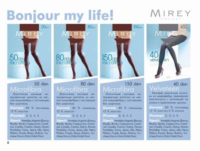 Mirey Mirey-products-lookbook-10  Products Lookbook | Pantyhose Library