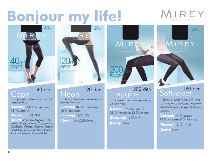 Mirey Mirey-products-lookbook-12  Products Lookbook | Pantyhose Library