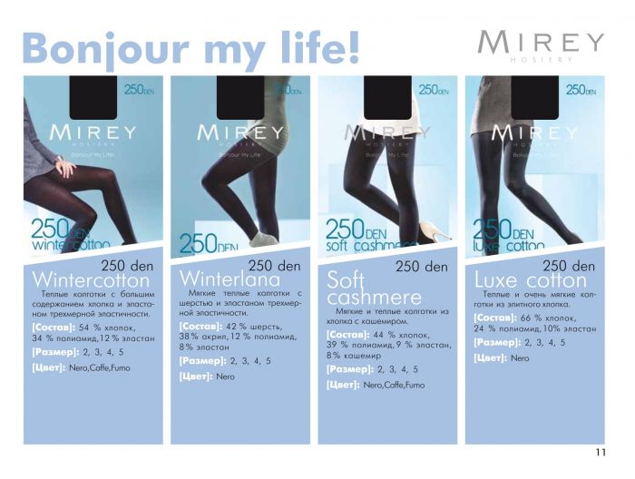 Mirey Mirey-products-lookbook-13  Products Lookbook | Pantyhose Library