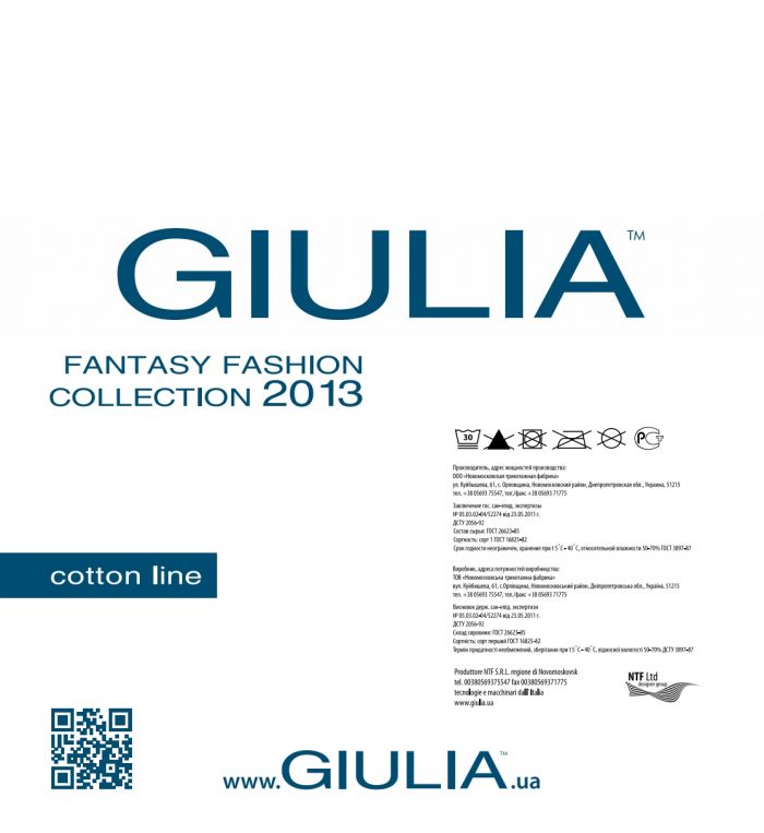 Giulia Giulia-cotton-line-2013-52  Cotton Line 2013 | Pantyhose Library