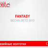 Conte - Fantasy-ss-2015