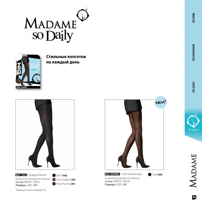 Dim Dim-winter-2016-99  Winter 2016 | Pantyhose Library