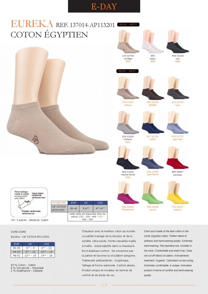 Dore Dore Dore-dore-ss-2016-115  SS 2016 | Pantyhose Library