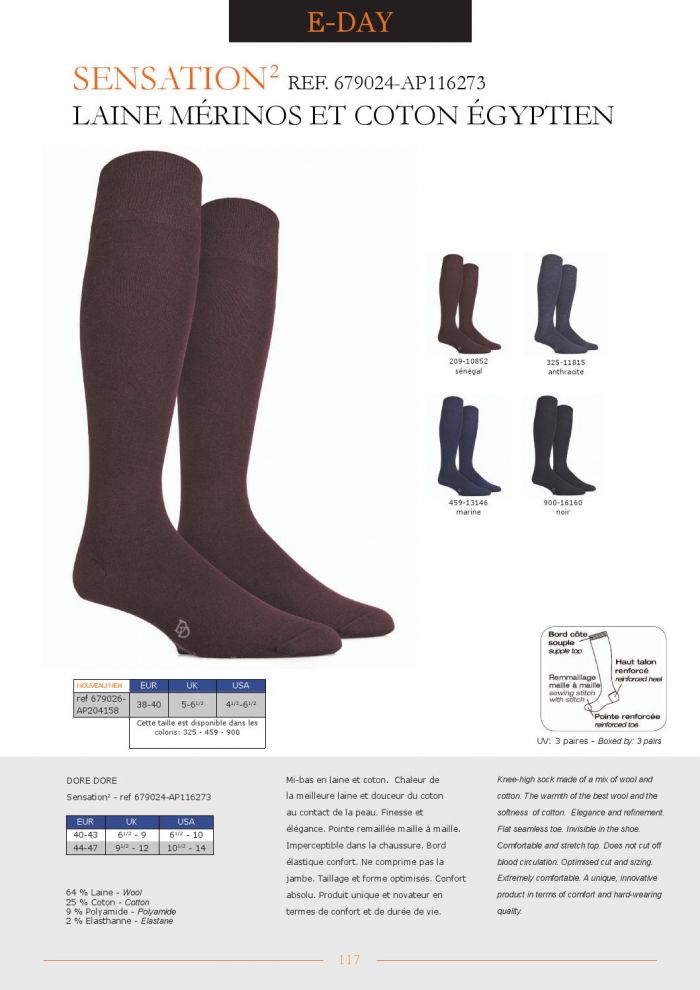 Dore Dore Dore-dore-ss-2016-119  SS 2016 | Pantyhose Library