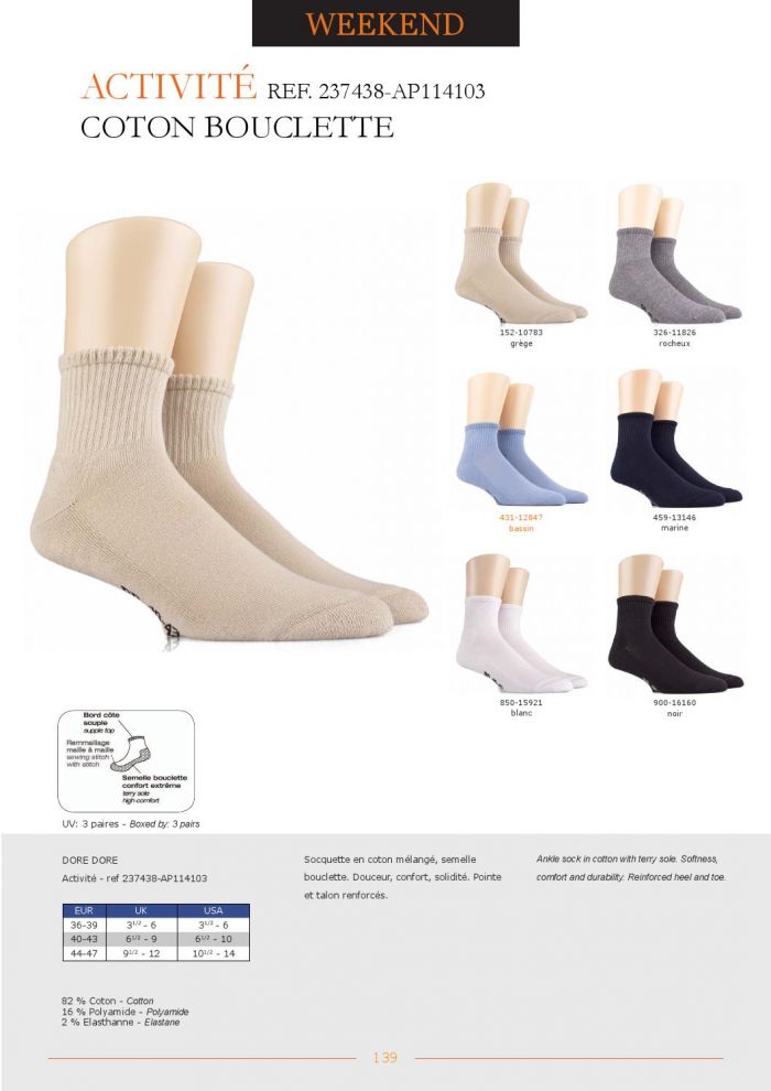 Dore Dore Dore-dore-ss-2016-141  SS 2016 | Pantyhose Library