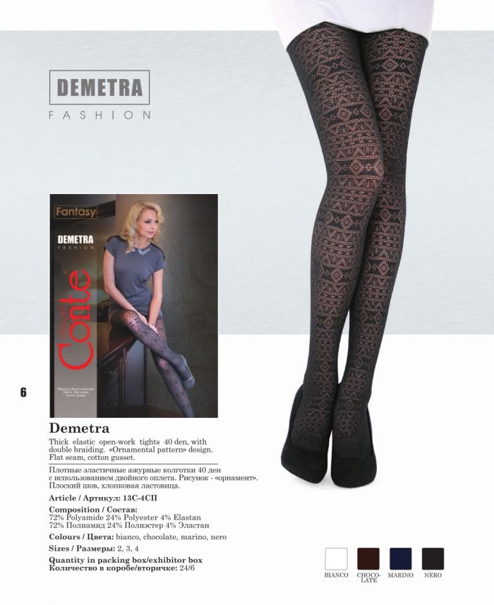Conte Conte-fantasy-1314-6  Fantasy 1314 | Pantyhose Library