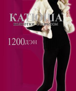 Catalog Katuysha