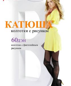 Katuysha-Catalog-27