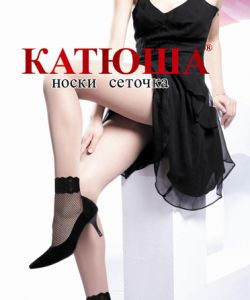 Katuysha-Catalog-28