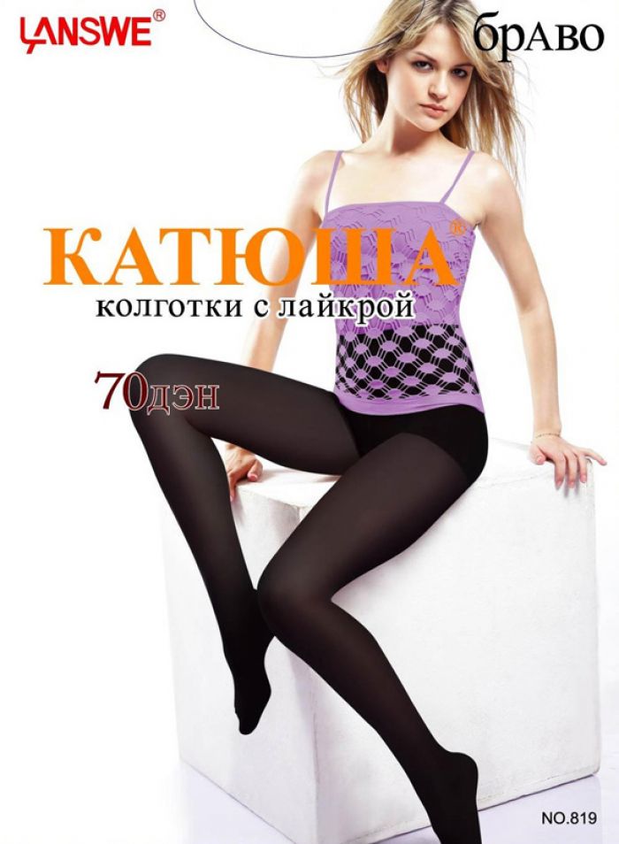 Katuysha Katuysha-catalog-23  Catalog | Pantyhose Library