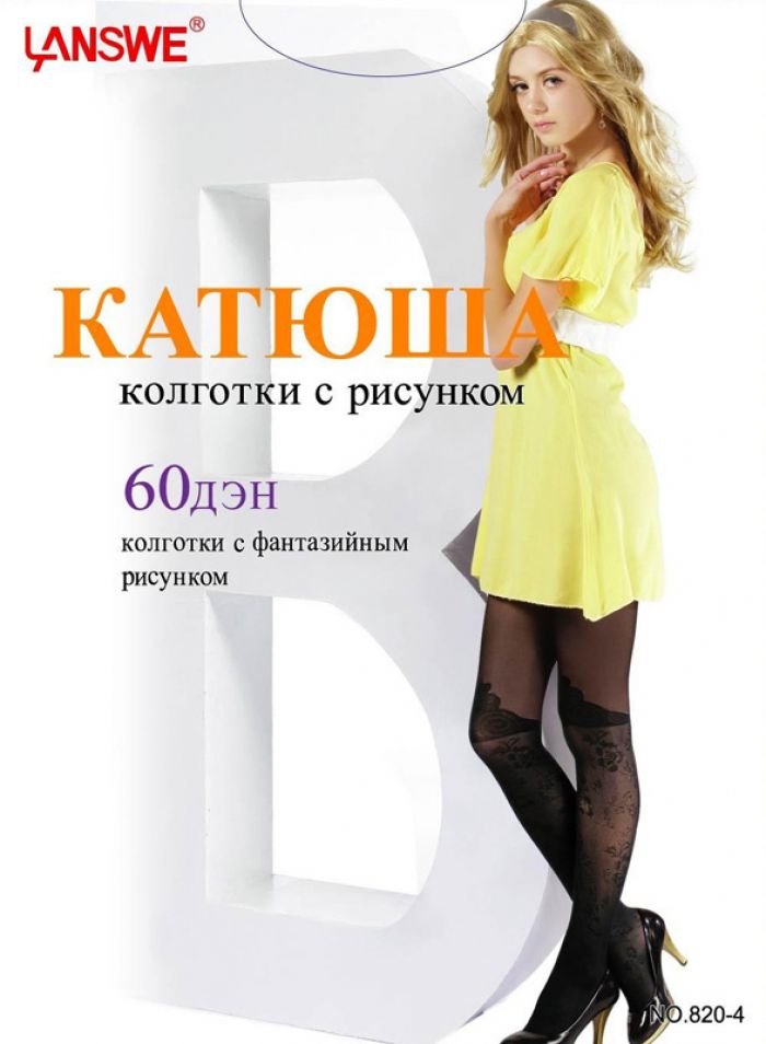 Katuysha Katuysha-catalog-27  Catalog | Pantyhose Library