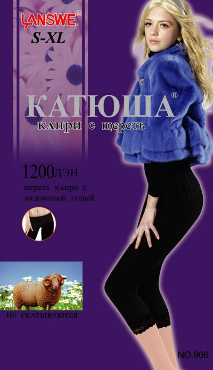 Katuysha Katuysha-catalog-31  Catalog | Pantyhose Library