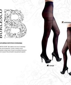 Burlesco - Catalog 2016