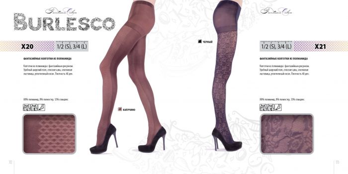 Burlesco Burlesco-catalog-2016-88  Catalog 2016 | Pantyhose Library