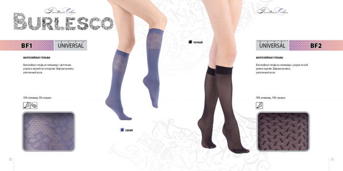 Burlesco Burlesco-catalog-2016-92  Catalog 2016 | Pantyhose Library