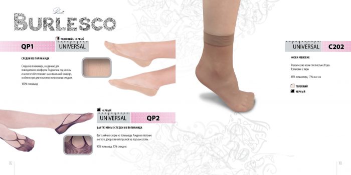 Burlesco Burlesco-catalog-2016-93  Catalog 2016 | Pantyhose Library