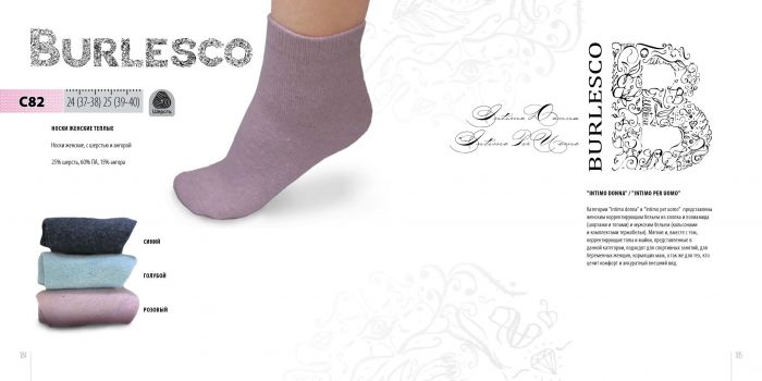 Burlesco Burlesco-catalog-2016-94  Catalog 2016 | Pantyhose Library