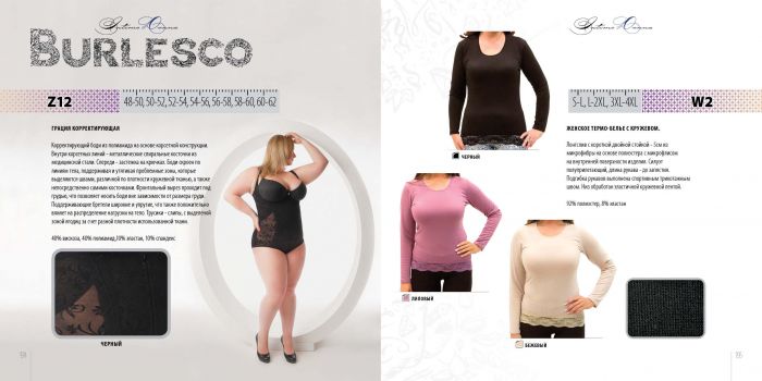 Burlesco Burlesco-catalog-2016-99  Catalog 2016 | Pantyhose Library