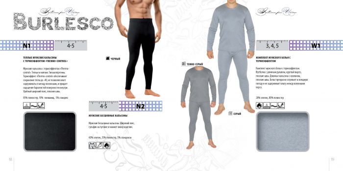 Burlesco Burlesco-catalog-2016-101  Catalog 2016 | Pantyhose Library