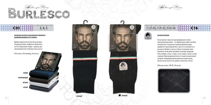 Burlesco Burlesco-catalog-2016-103  Catalog 2016 | Pantyhose Library