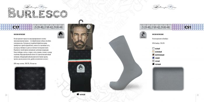 Burlesco Burlesco-catalog-2016-104  Catalog 2016 | Pantyhose Library