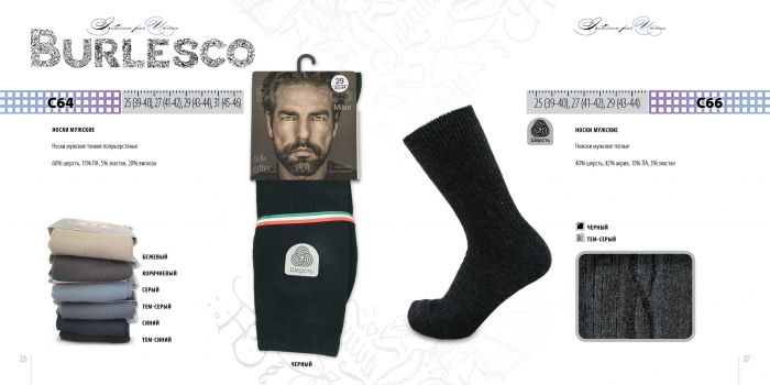 Burlesco Burlesco-catalog-2016-105  Catalog 2016 | Pantyhose Library