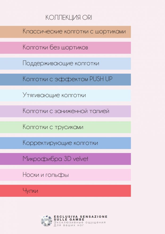 Ori Ori-calze-collection-2016-2  Calze Collection 2016 | Pantyhose Library