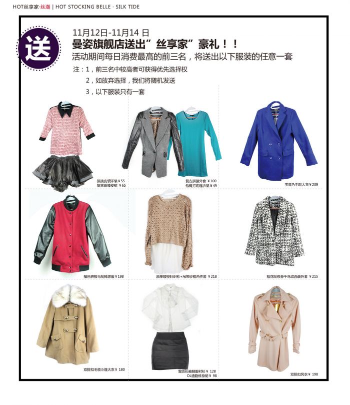 Manzi Manzi-manzi-magazine-one-19  Manzi Magazine One | Pantyhose Library