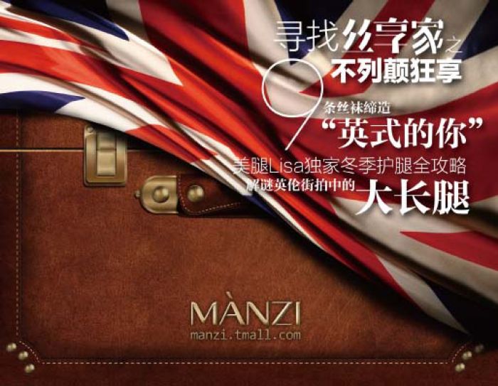 Manzi Manzi-manzi-magazine-two-2  Manzi Magazine Two | Pantyhose Library