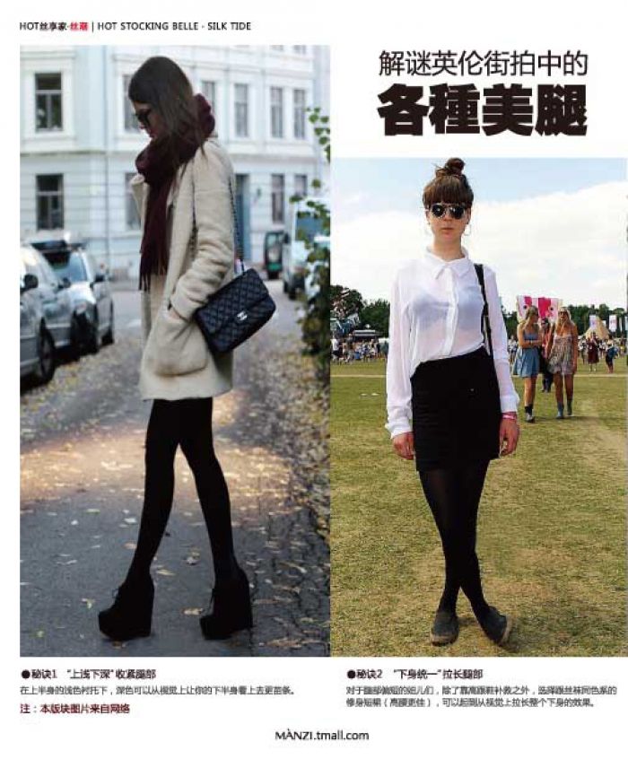 Manzi Manzi-manzi-magazine-two-6  Manzi Magazine Two | Pantyhose Library