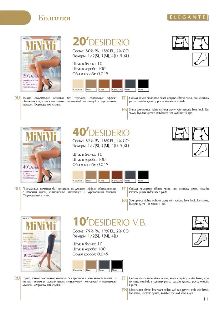 Minimi Minimi-collection-2013-12  Collection 2013 | Pantyhose Library