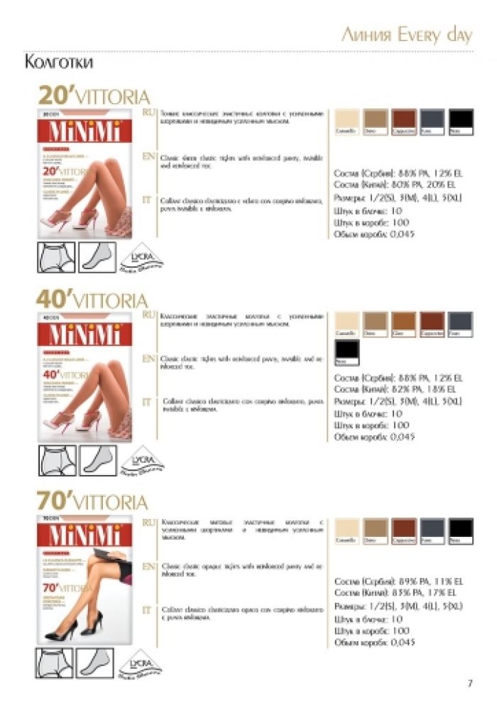 Minimi Minimi-collection-2016-8  Collection 2016 | Pantyhose Library