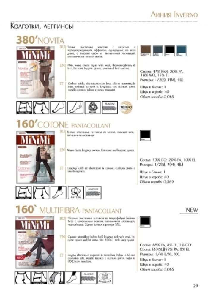 Minimi Minimi-collection-2016-30  Collection 2016 | Pantyhose Library