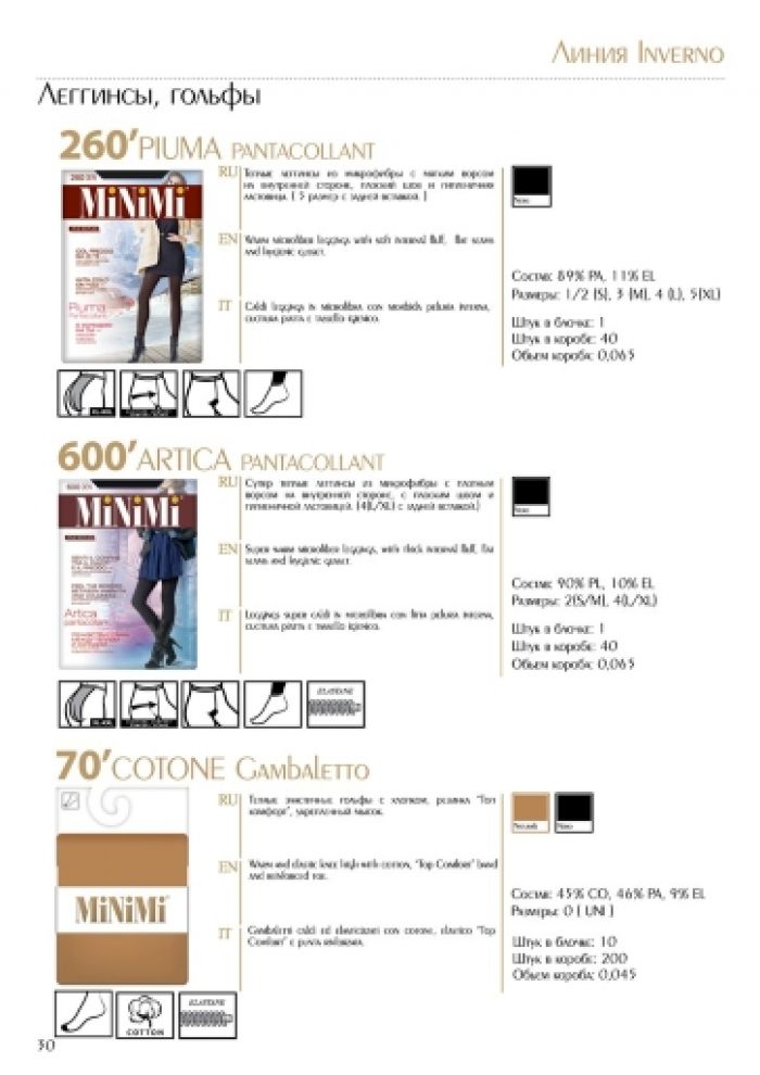 Minimi Minimi-collection-2016-31  Collection 2016 | Pantyhose Library