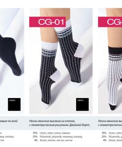 Giulia-Socks-And-Boots-2014-8