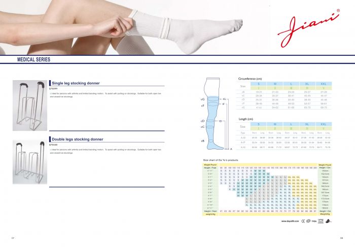 Jiani Jiani-medical-hosiery-6  Medical Hosiery | Pantyhose Library