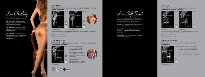 Opium Opium-calze-2011-6  Calze 2011 | Pantyhose Library