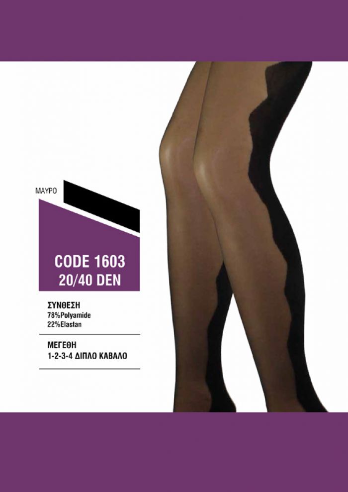 Arma Arma-winter-2017-2  Winter 2017 | Pantyhose Library