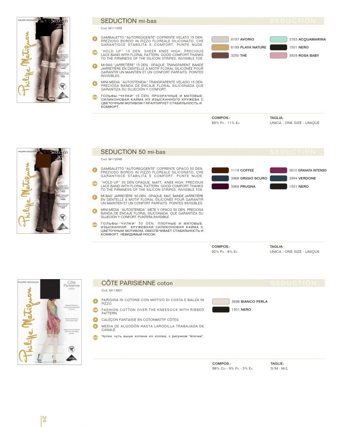 Philippe Matignon Philippe-matignon-fw-2009-26  FW 2009 | Pantyhose Library