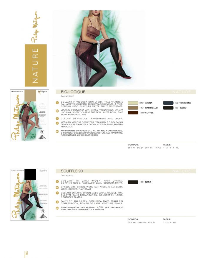 Philippe Matignon Philippe-matignon-fw-2009-28  FW 2009 | Pantyhose Library