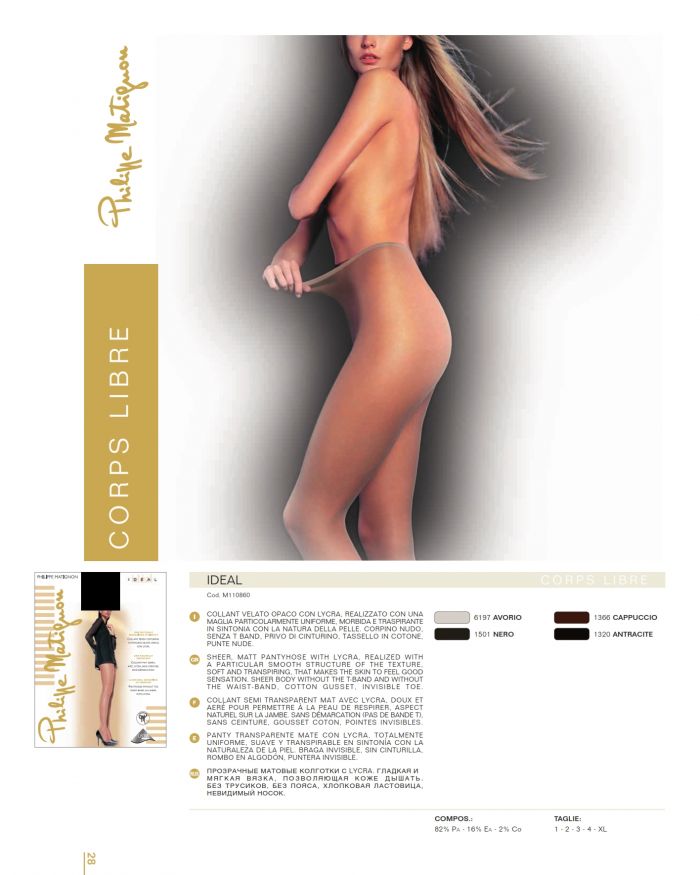 Philippe Matignon Philippe-matignon-fw-2009-30  FW 2009 | Pantyhose Library