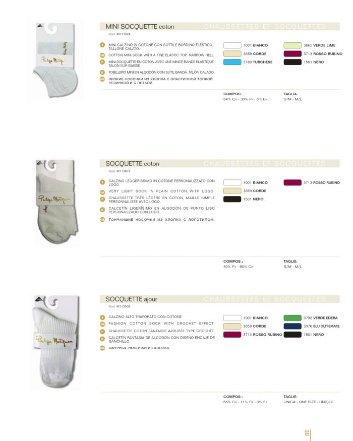 Philippe Matignon Philippe-matignon-fw-2009-41  FW 2009 | Pantyhose Library