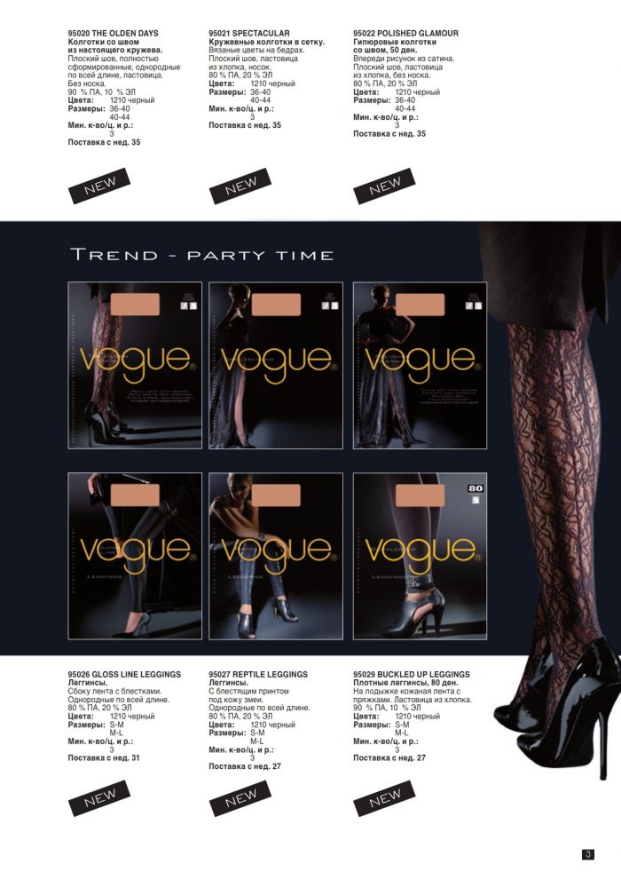 Vogue Vogue-aw-2010-3  AW 2010 | Pantyhose Library