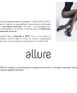 Allure - Catalog 2016