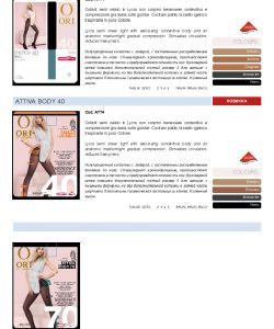 Ori - 2016 Catalogue