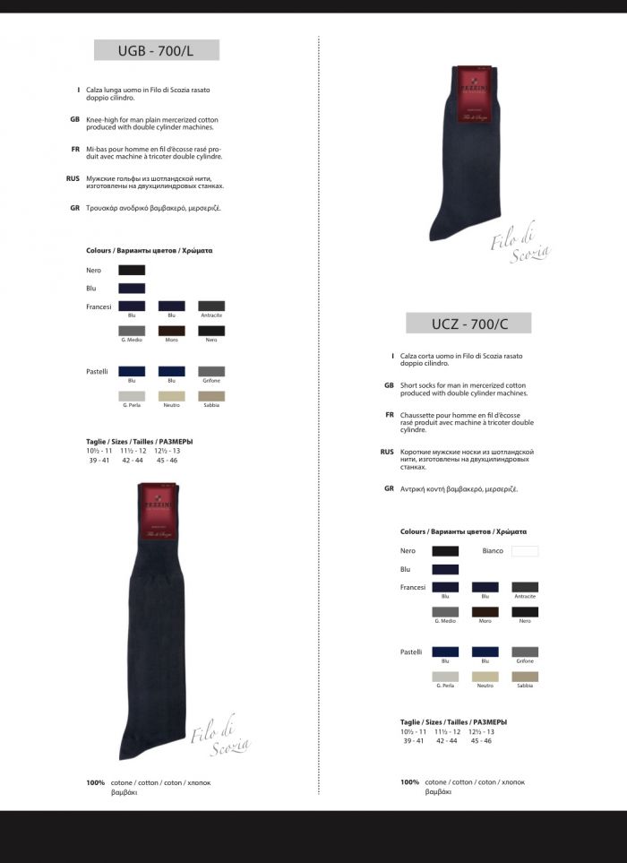 Pezzini Pezzini-fw-2015.16-62  FW 2015.16 | Pantyhose Library